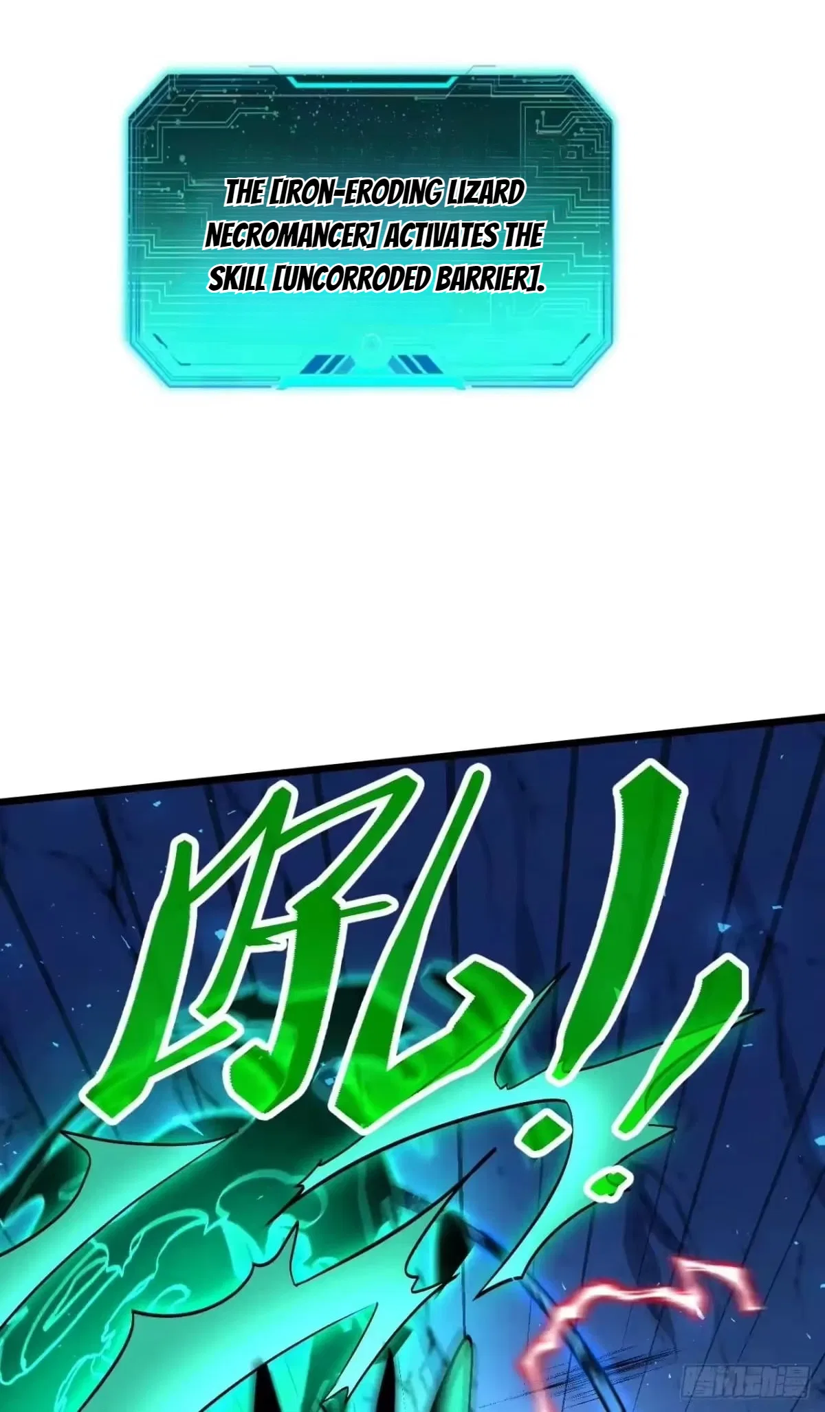 Lord of Summons! Sudden Mutation Chapter 135 – Page 77
