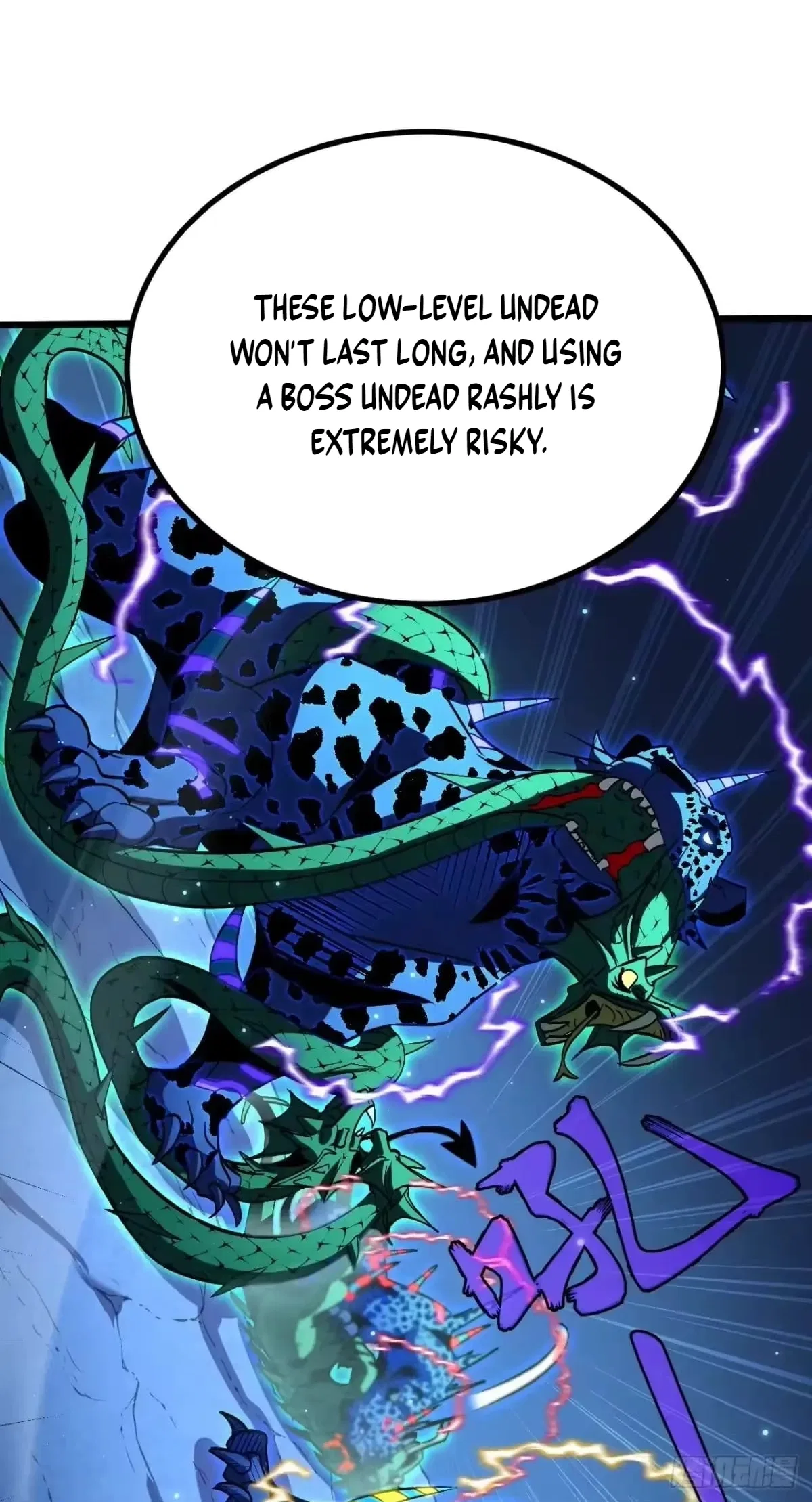 Lord of Summons! Sudden Mutation Chapter 135 – Page 97
