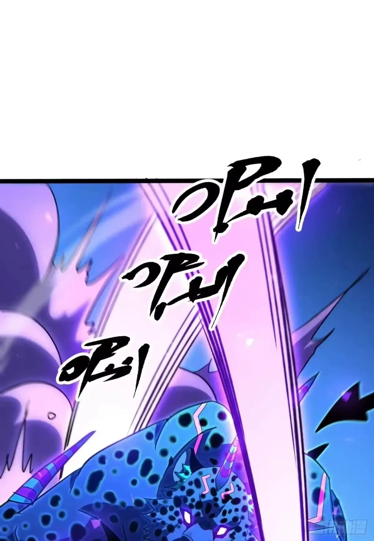Lord of Summons! Sudden Mutation Chapter 134 – Page 79