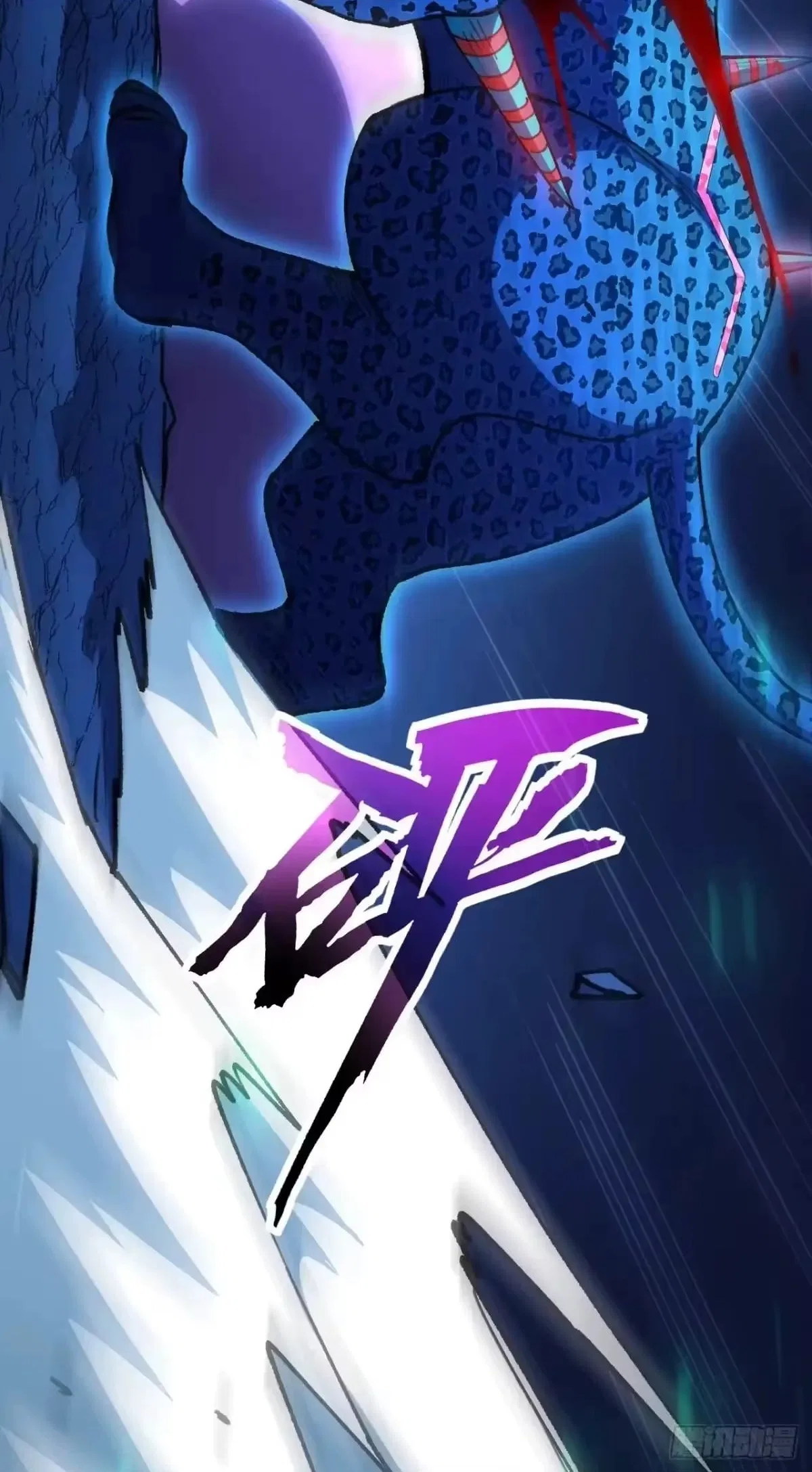 Lord of Summons! Sudden Mutation Chapter 134 – Page 143
