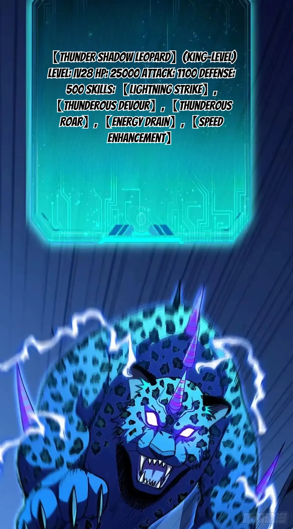 Lord of Summons! Sudden Mutation Chapter 133 – Page 27