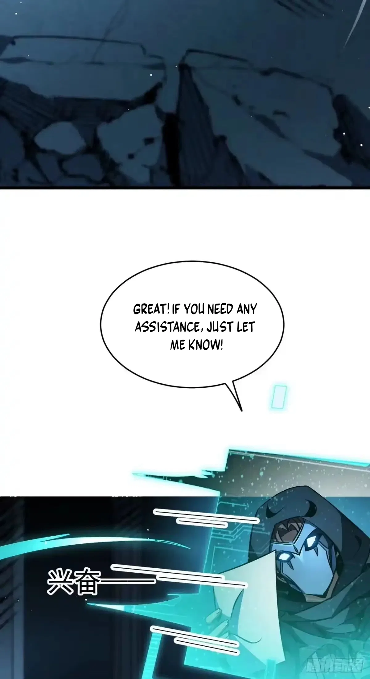 Lord of Summons! Sudden Mutation Chapter 131 – Page 123