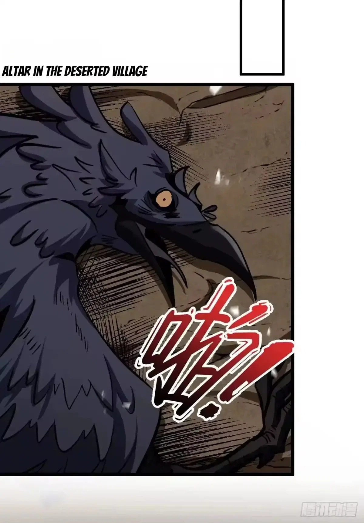 Lord of Summons! Sudden Mutation Chapter 128 – Page 108
