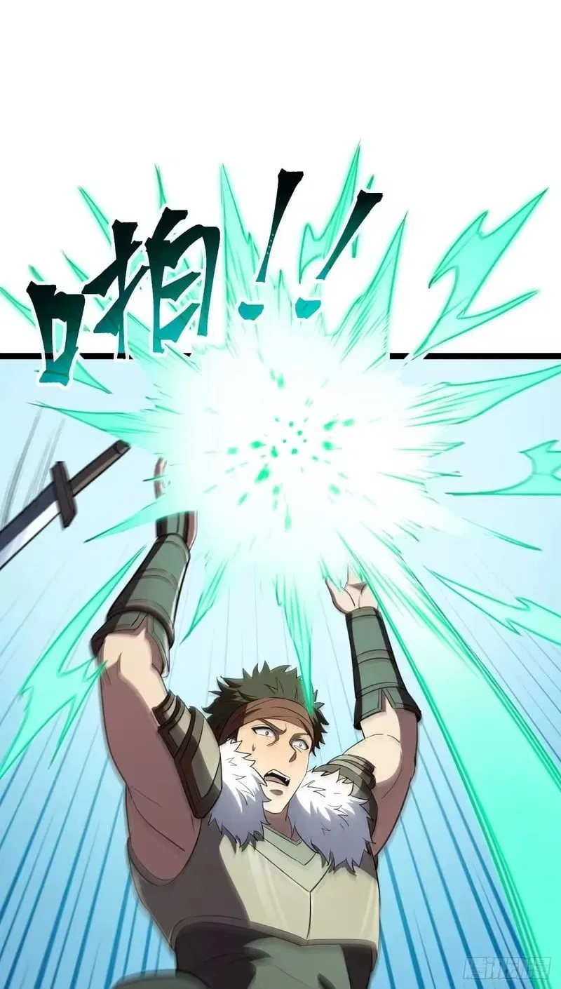 Lord of Summons! Sudden Mutation Chapter 127 – Page 78