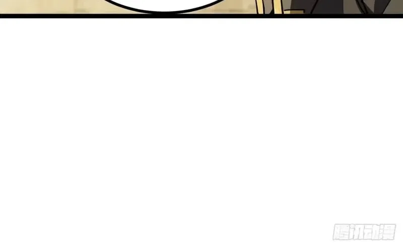 Lord of Summons! Sudden Mutation Chapter 127 – Page 95