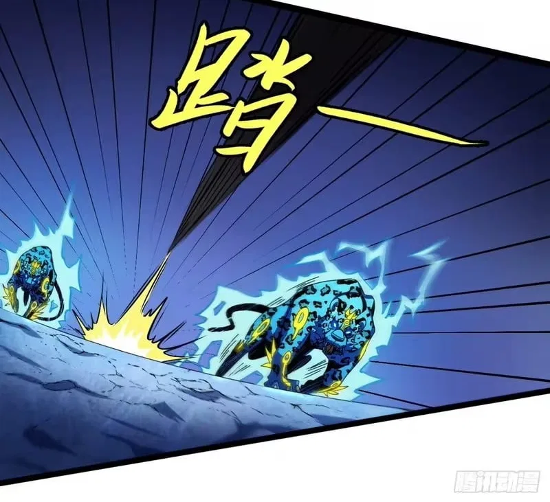 Lord of Summons! Sudden Mutation Chapter 124 – Page 140