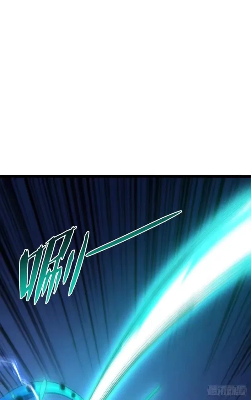 Lord of Summons! Sudden Mutation Chapter 122 – Page 14