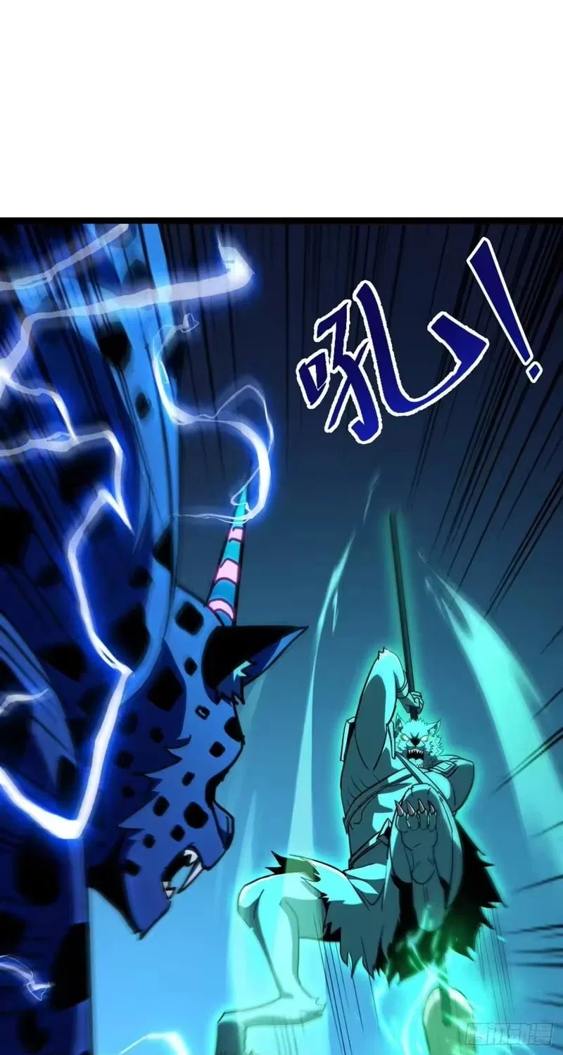 Lord of Summons! Sudden Mutation Chapter 122 – Page 21
