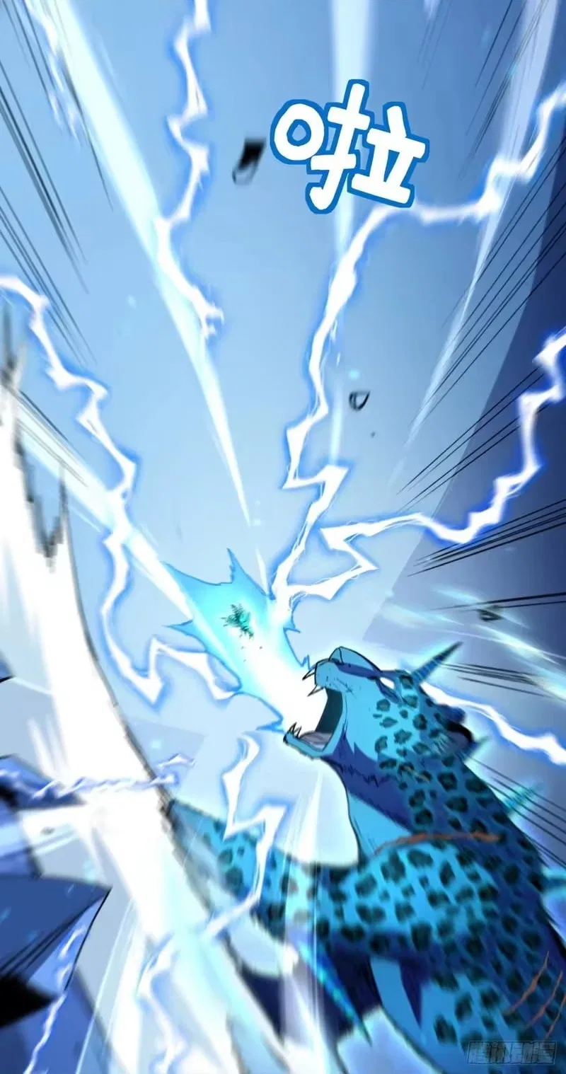 Lord of Summons! Sudden Mutation Chapter 122 – Page 65
