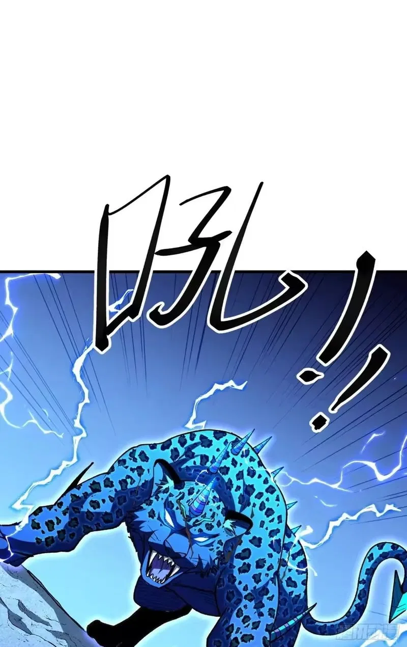 Lord of Summons! Sudden Mutation Chapter 122 – Page 103