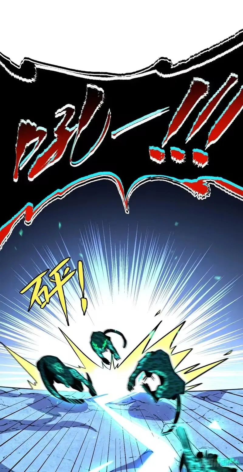 Lord of Summons! Sudden Mutation Chapter 121 – Page 66