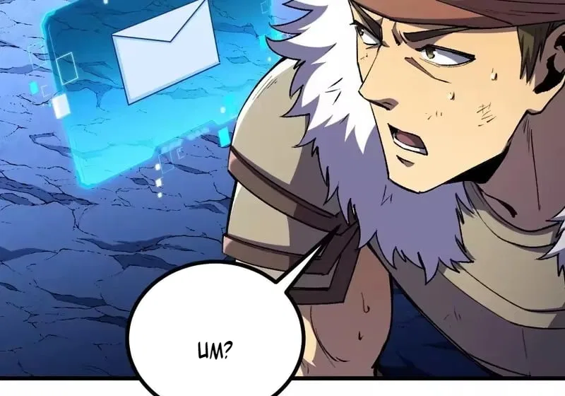 Lord of Summons! Sudden Mutation Chapter 119 – Page 33