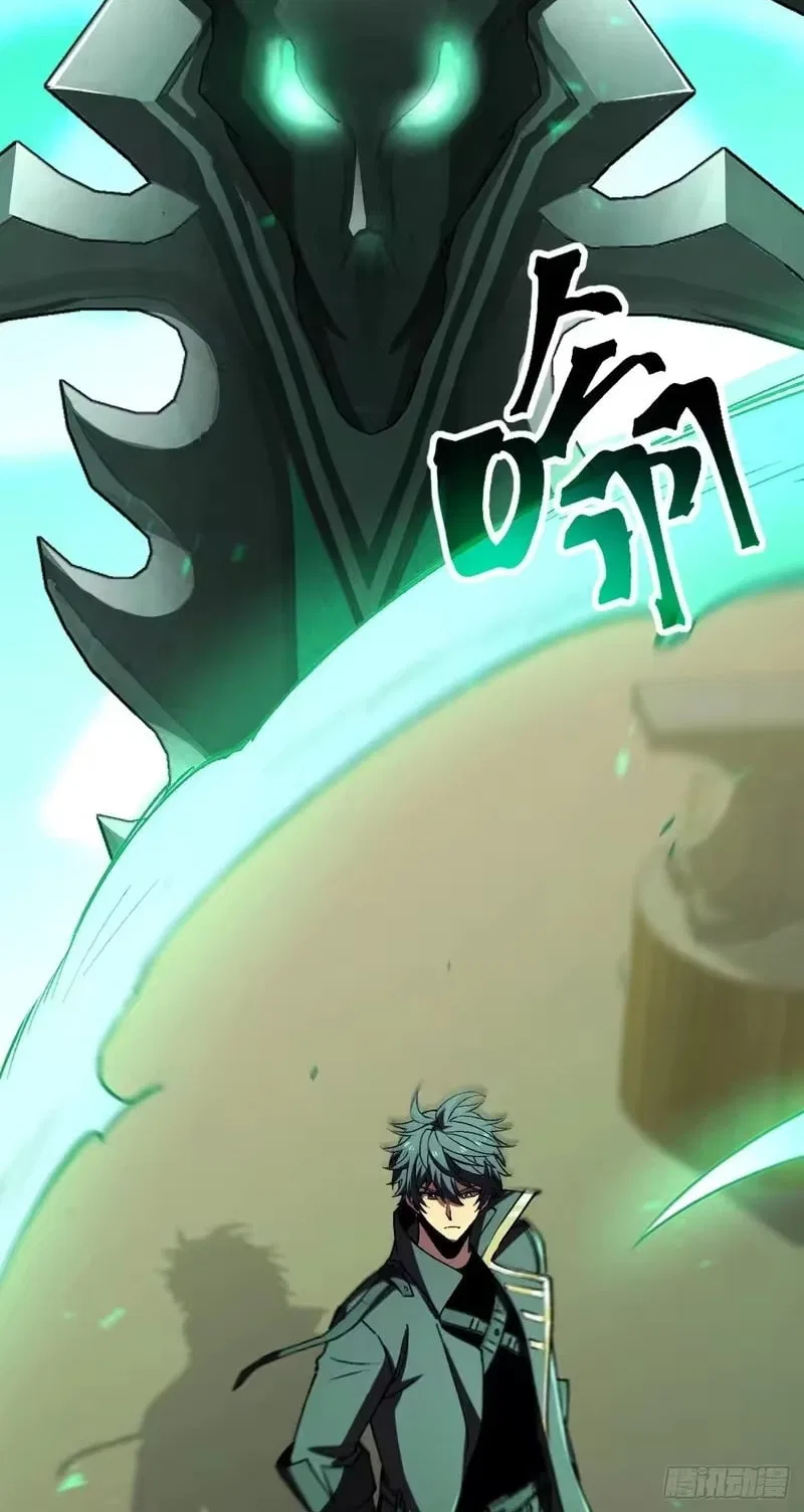 Lord of Summons! Sudden Mutation Chapter 117 – Page 41