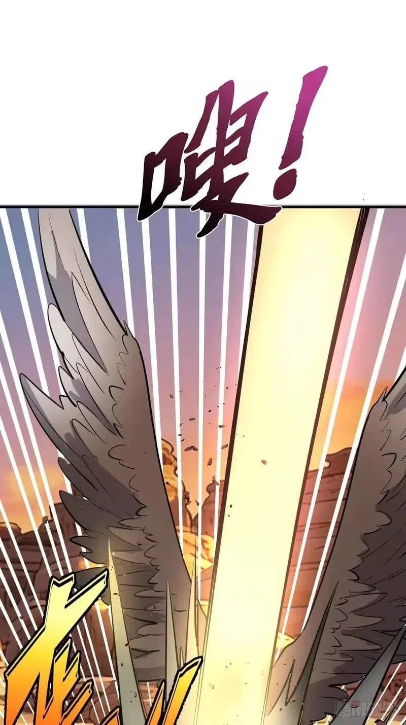 I Rely on My Harem to Conquer the World Chapter 113 – Page 13