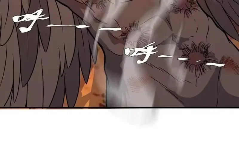 I Rely on My Harem to Conquer the World Chapter 113 – Page 33