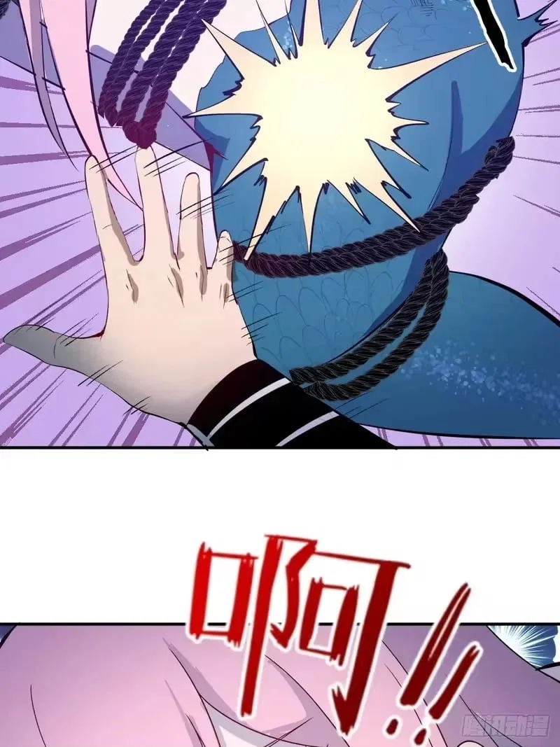I Rely on My Harem to Conquer the World Chapter 112 – Page 40