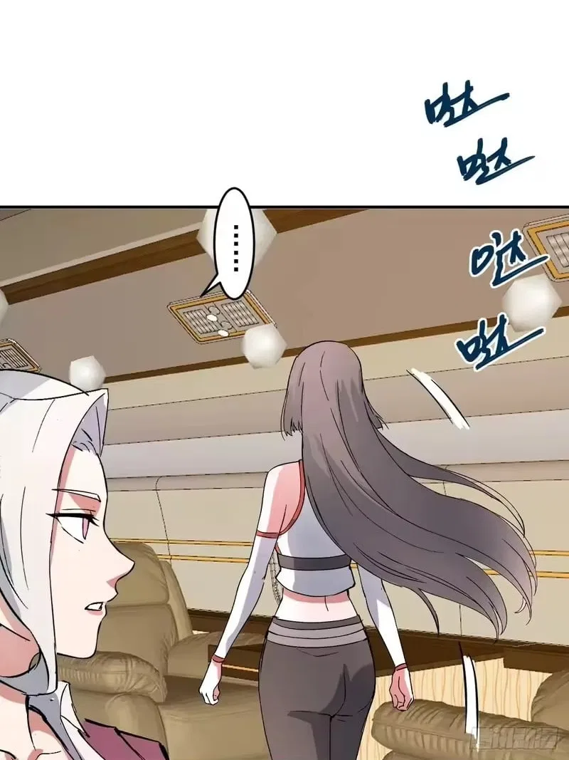 I Rely on My Harem to Conquer the World Chapter 109 – Page 13