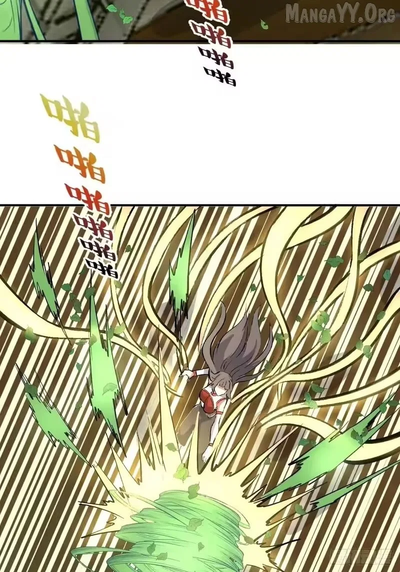 I Rely on My Harem to Conquer the World Chapter 106 – Page 35