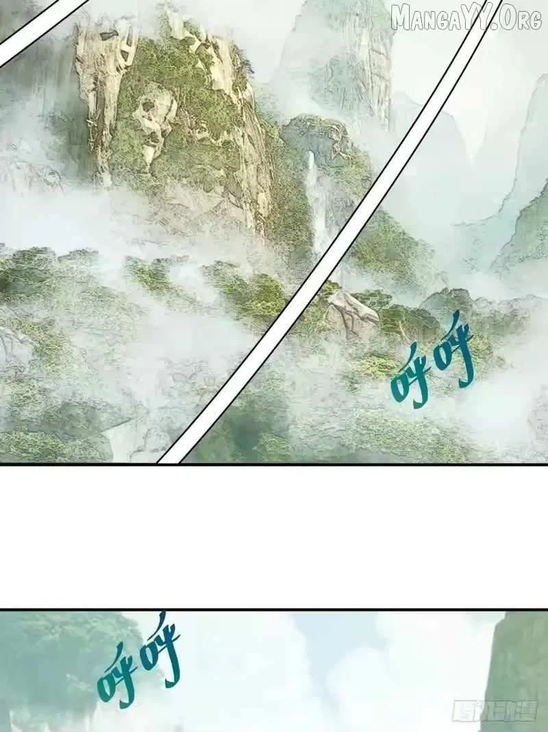 I Rely on My Harem to Conquer the World Chapter 105 – Page 2