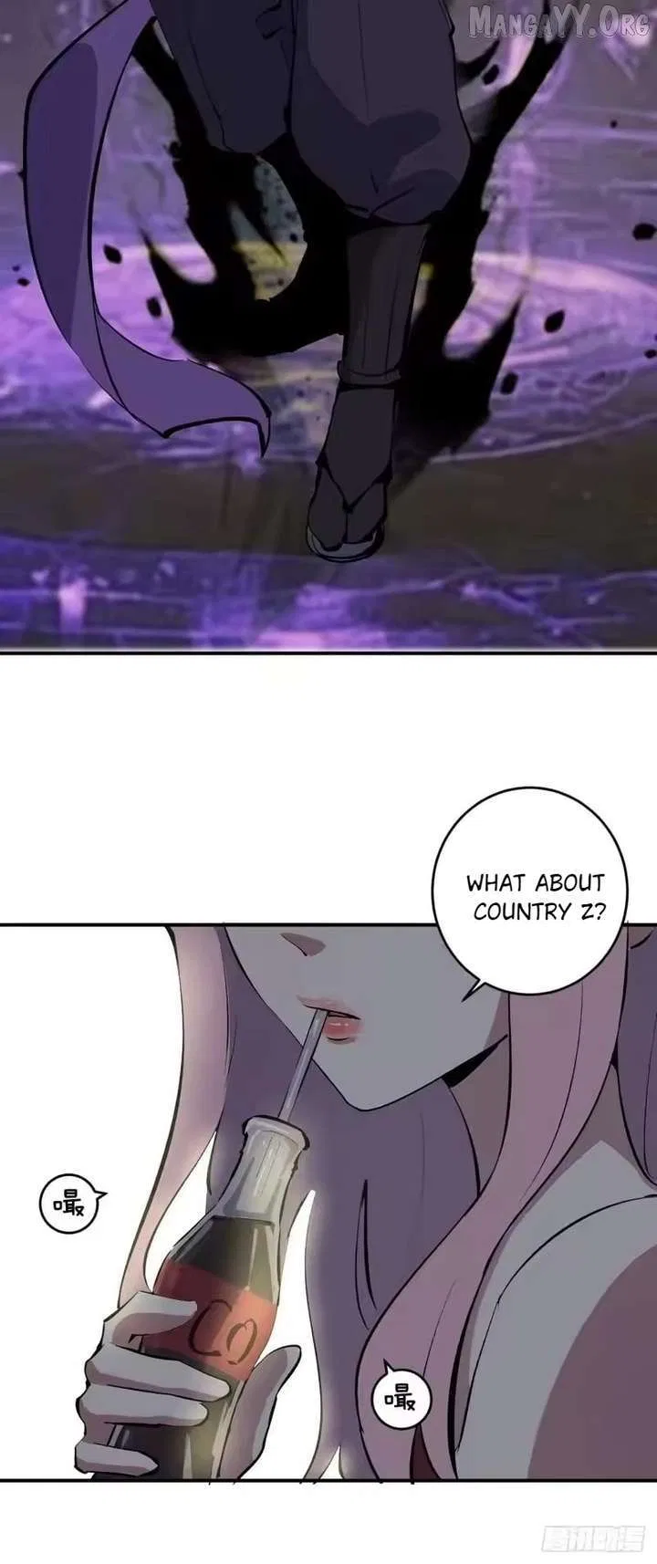 I Rely on My Harem to Conquer the World Chapter 104 – Page 9