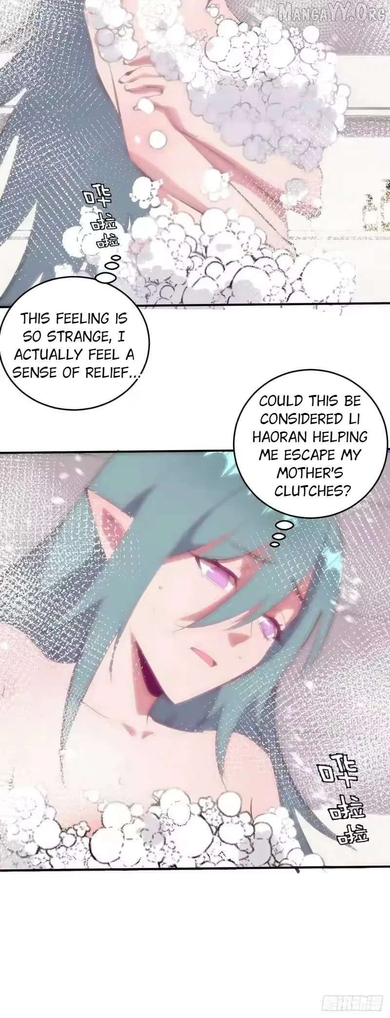 I Rely on My Harem to Conquer the World Chapter 102 – Page 27