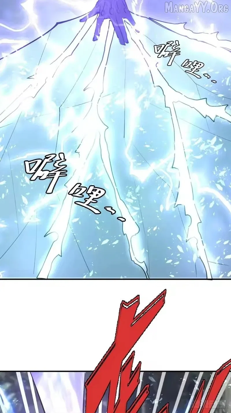 I Rely on My Harem to Conquer the World Chapter 101 – Page 5