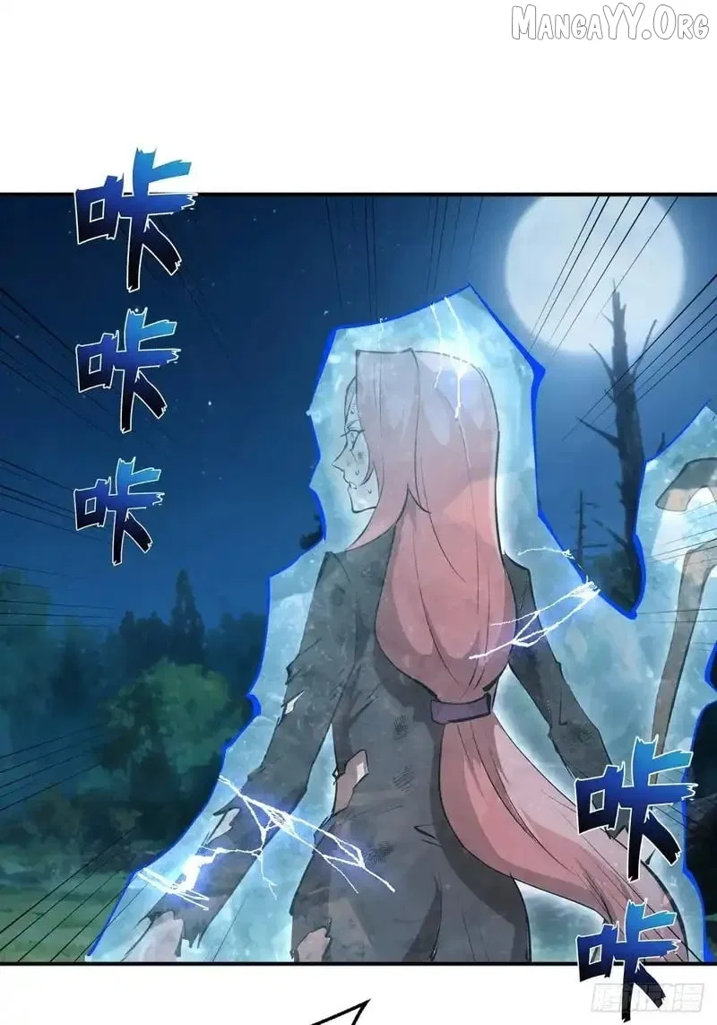 I Rely on My Harem to Conquer the World Chapter 100 – Page 40
