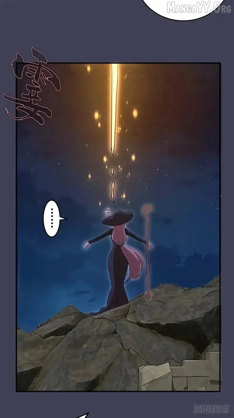 I Rely on My Harem to Conquer the World Chapter 99 – Page 16