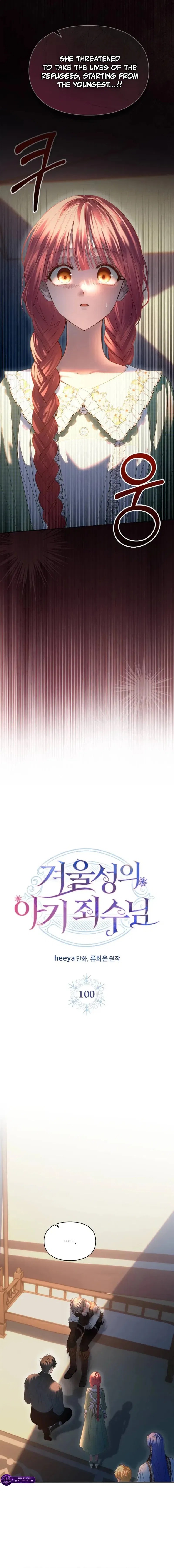 The Baby Prisoner in the Winter Castle Chapter 100 – Page 8