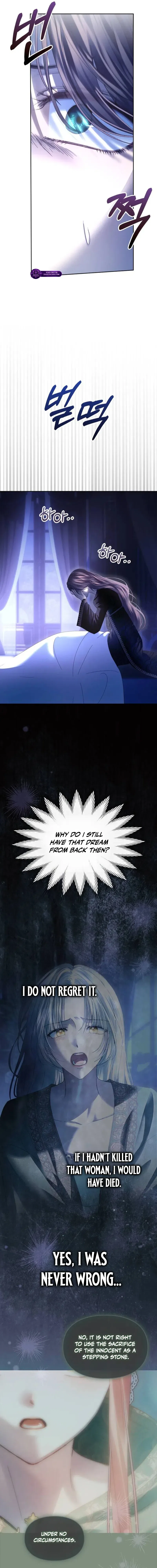 The Baby Prisoner in the Winter Castle Chapter 99 – Page 18