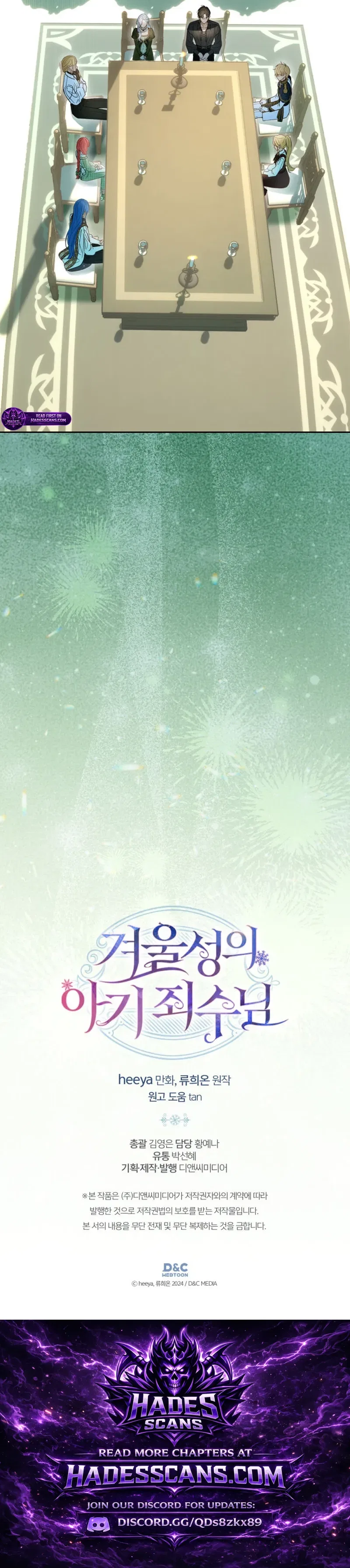 The Baby Prisoner in the Winter Castle Chapter 98 – Page 21