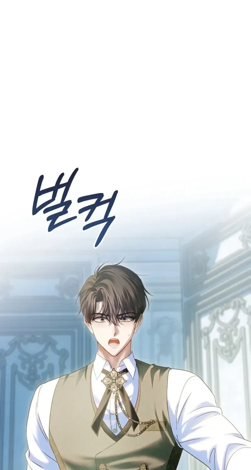 The Baby Prisoner in the Winter Castle Chapter 90 – Page 86
