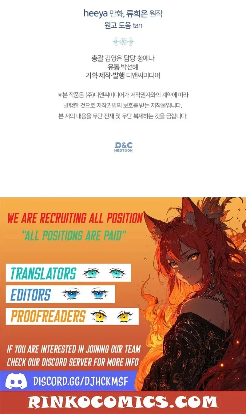 The Baby Prisoner in the Winter Castle Chapter 90 – Page 96