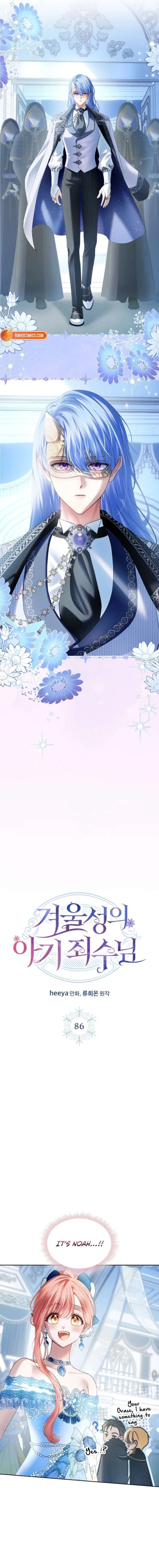 The Baby Prisoner in the Winter Castle Chapter 86 – Page 3