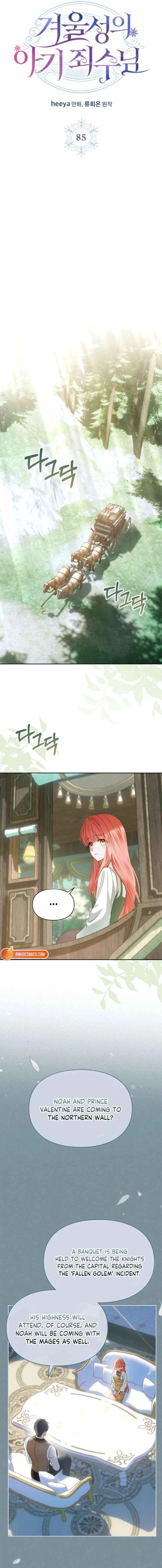 The Baby Prisoner in the Winter Castle Chapter 85 – Page 11