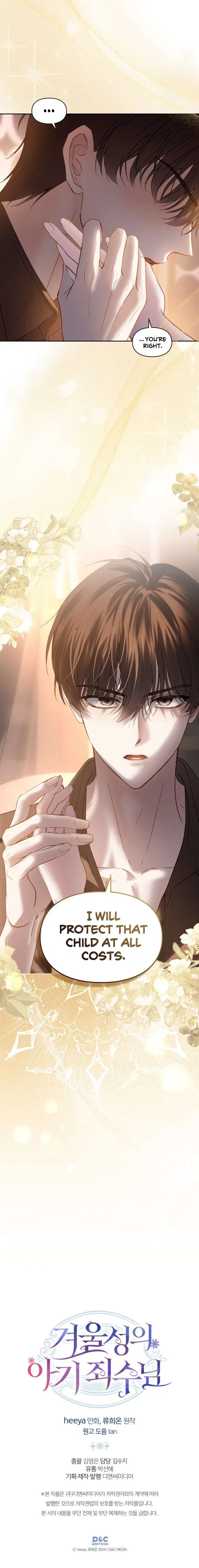 The Baby Prisoner in the Winter Castle Chapter 83 – Page 14