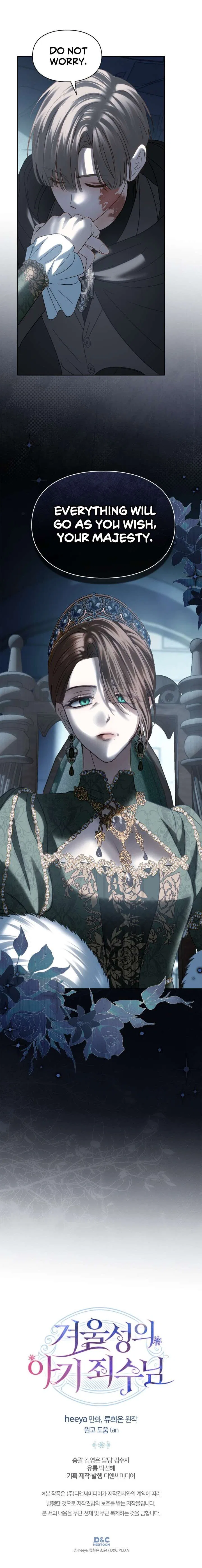The Baby Prisoner in the Winter Castle Chapter 80 – Page 14