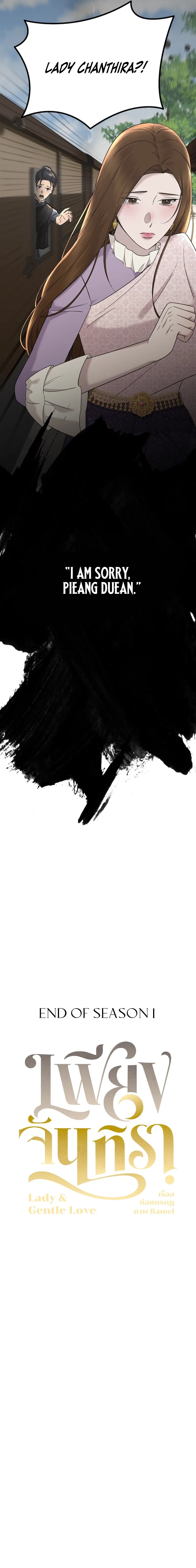 Lady and Gentle Love Chapter 32 – Page 10