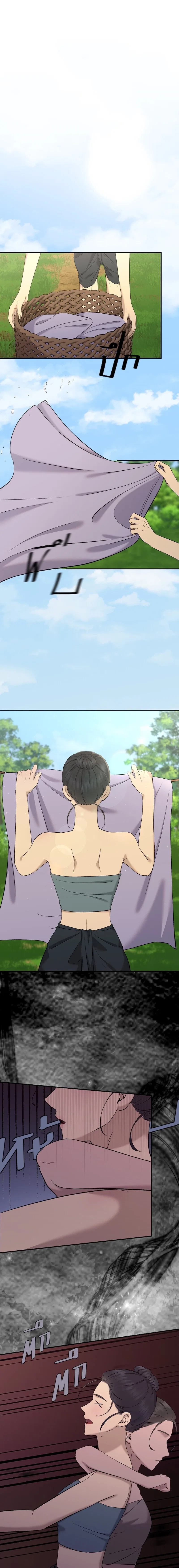 Lady and Gentle Love Chapter 26 – Page 1