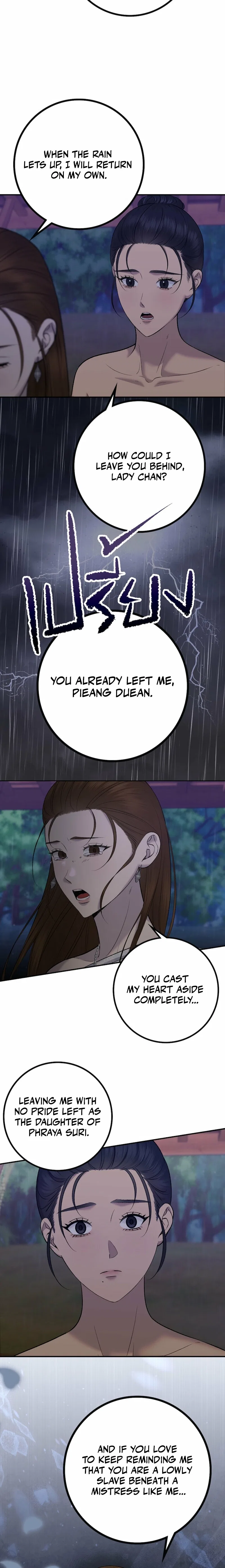 Lady and Gentle Love Chapter 23 – Page 6