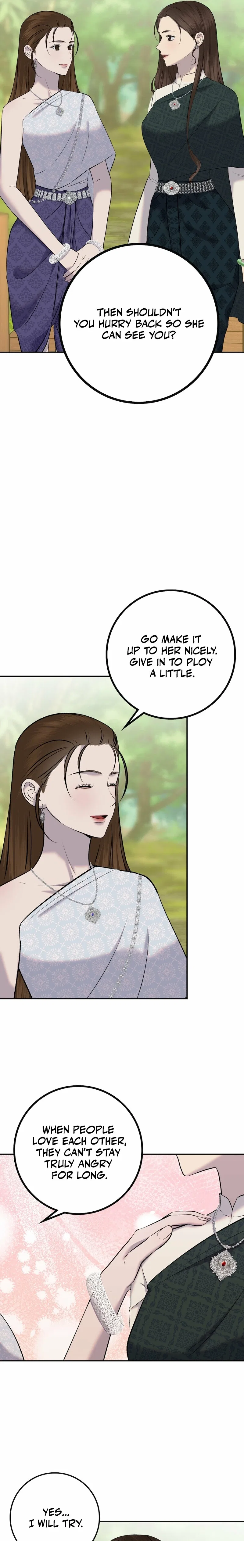 Lady and Gentle Love Chapter 21 – Page 15