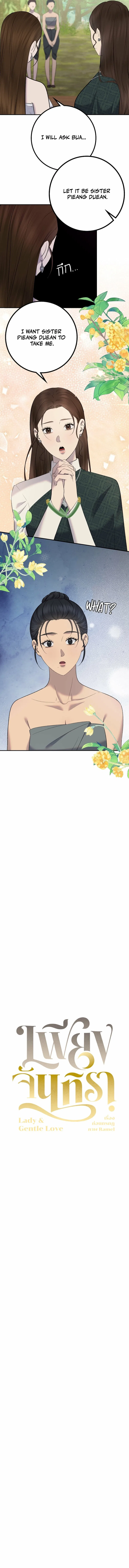 Lady and Gentle Love Chapter 21 – Page 17