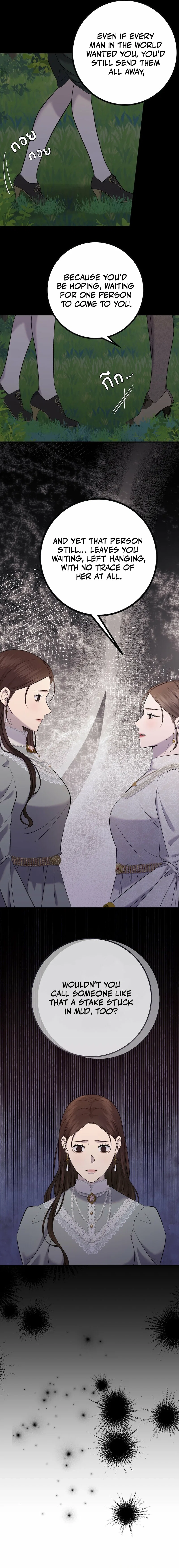 Lady and Gentle Love Chapter 20 – Page 7