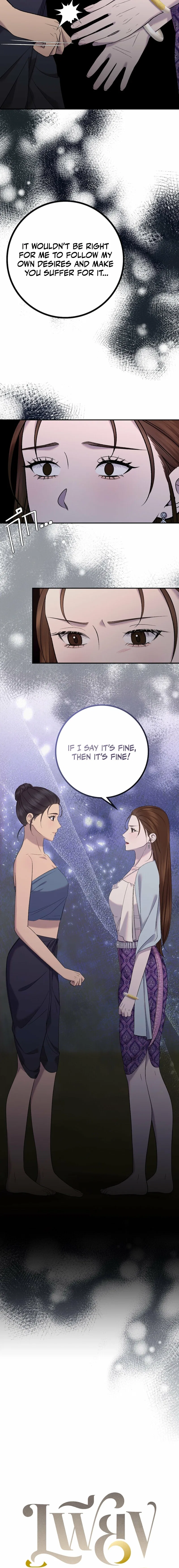 Lady and Gentle Love Chapter 18 – Page 15