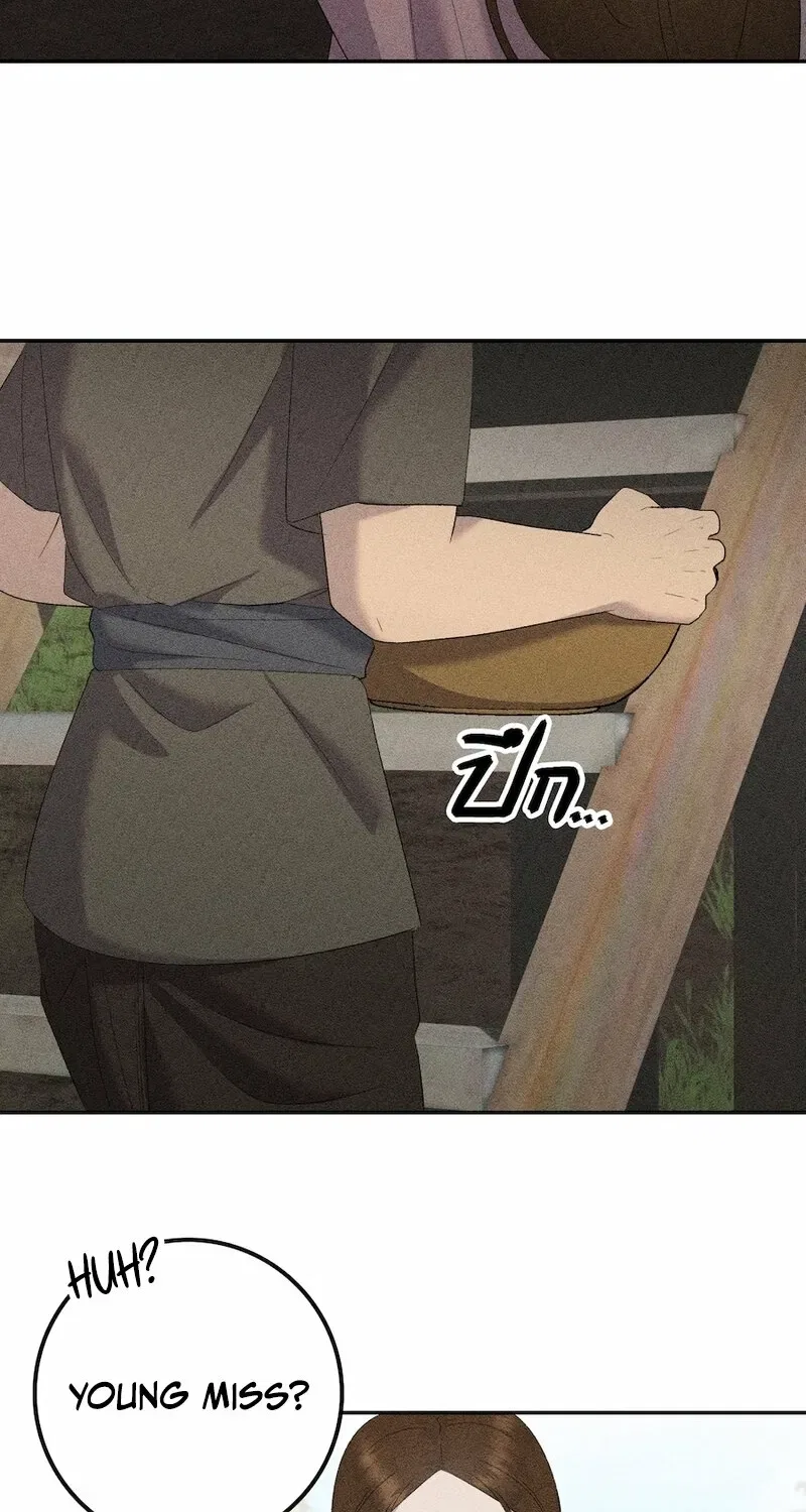 Lady and Gentle Love Chapter 17 – Page 32