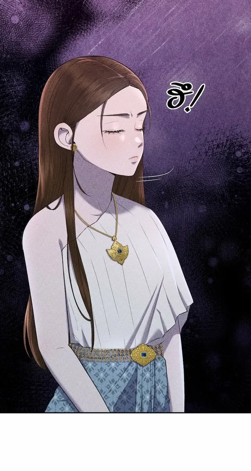 Lady and Gentle Love Chapter 16 – Page 38