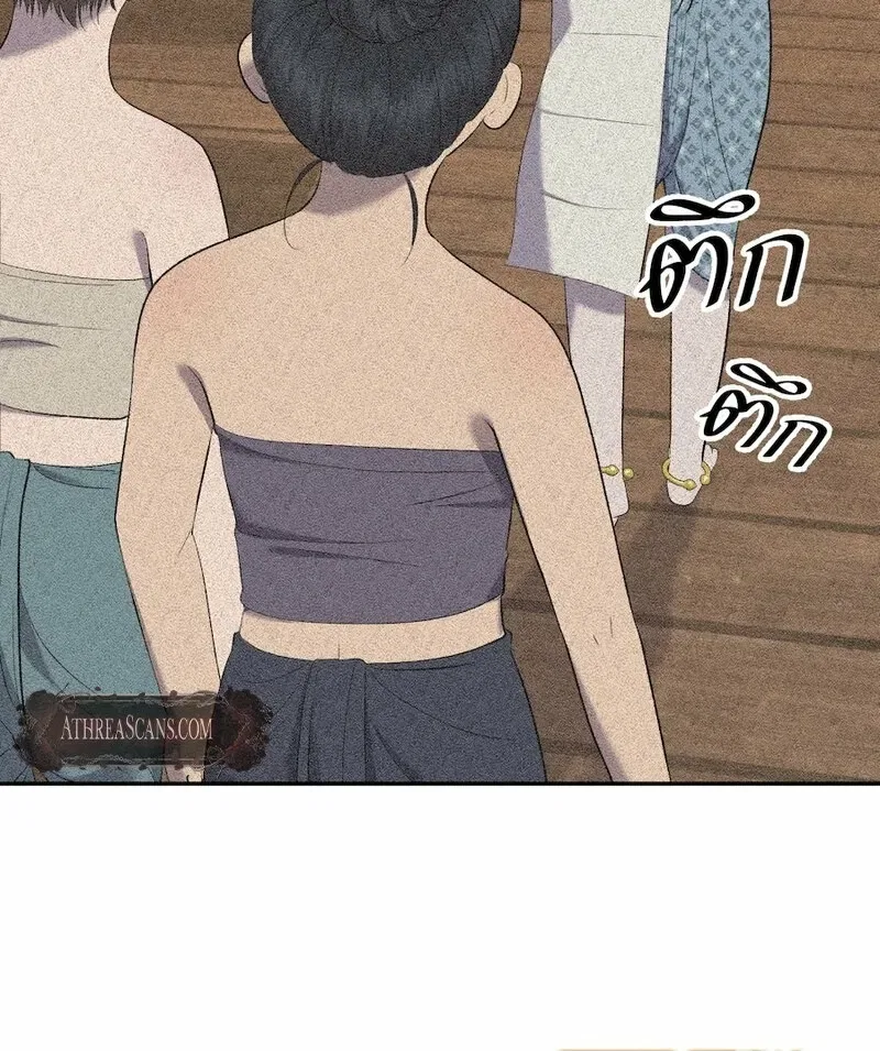 Lady and Gentle Love Chapter 16 – Page 40
