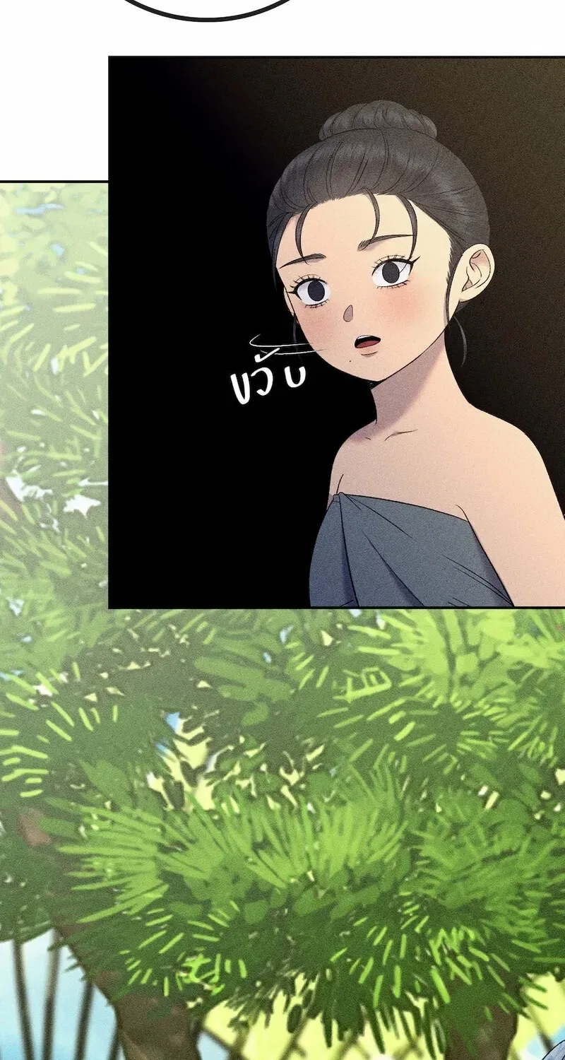 Lady and Gentle Love Chapter 16 – Page 76