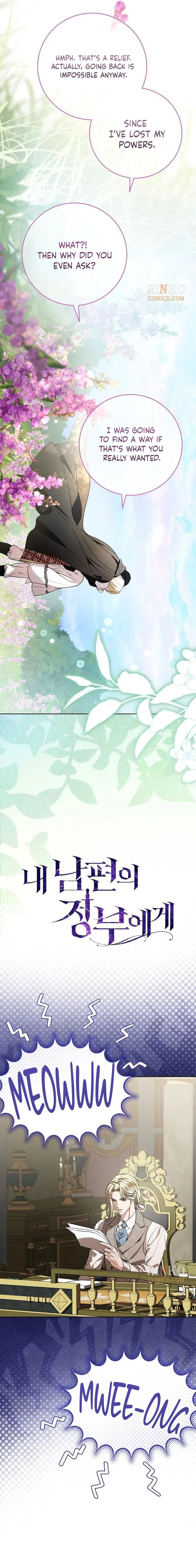 To My Husband’s Mistress Chapter 118 – Page 5