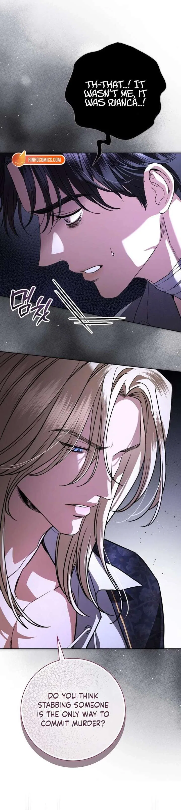 To My Husband’s Mistress Chapter 108 – Page 6